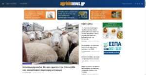 agrinionews.gr