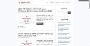 bdgovt.info