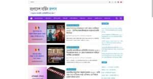 bdservicerules.info