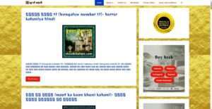 bhootkikahani.com
