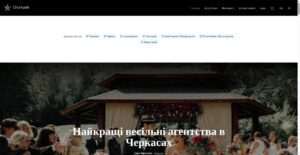 cherkaski.info