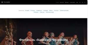 chernivetski.info