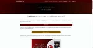 cinemanaios.org