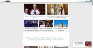 coptstoday.com
