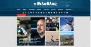 filathlos.gr