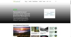 frankivsk.name