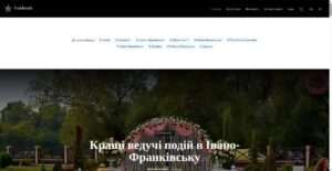 frankivski.info