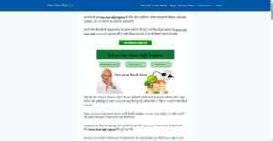 hargharbijliyojana.com