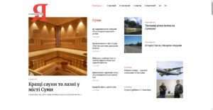 i-sumy.com