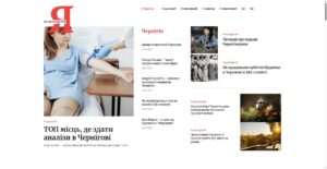 ichernihivets.com