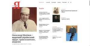 ikharkovchanin.com