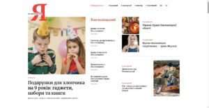 ikhmelnychanyn.com