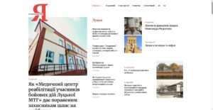 iluchanyn.com