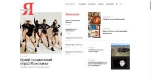 imykolayivchanyn.com