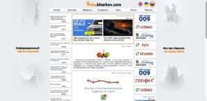 info.kharkov.com