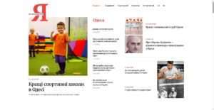 iodessit.com