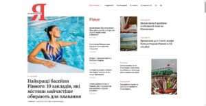 irivnyanyn.com