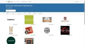 ivano-frankivsk.bestrest.com.ua