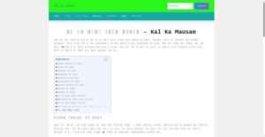 kalmausam.org