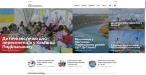 kamianets.com