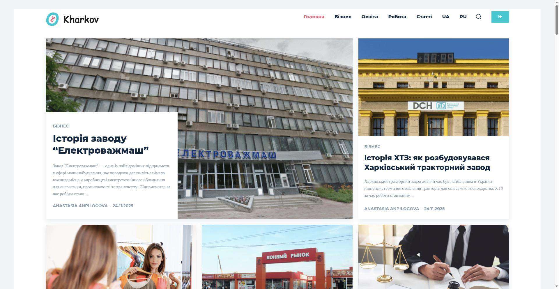 kharkovone.com