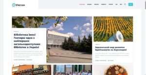 kherson.one