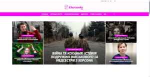 khersonka.com