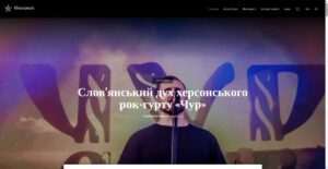 khersonski.com.ua