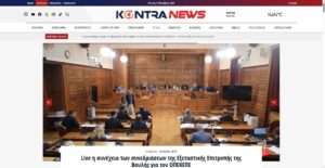 kontranews.gr