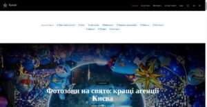 kyivski.info