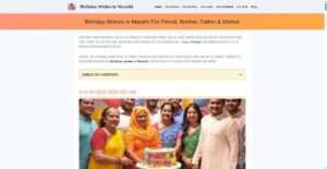 marathibirthdaywish.com