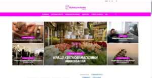 mykolayivchanka.com.ua