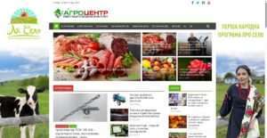 news.agro-center.com.ua