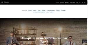 odesskiye.info
