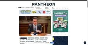 pantheon.veronanetwork.it