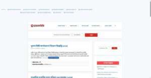 projobsbd.com