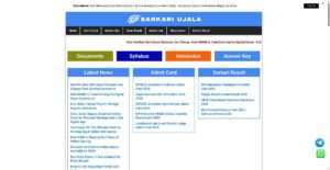 sarkari-ujala.com
