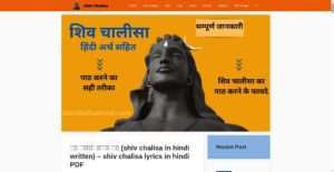 shivchalisahindi.com