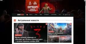 showgamer.com