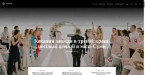sumski.com.ua