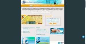 uppcl.com.in