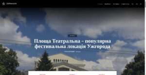 uzhhorodski.com.ua