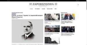 zaporizhzhia-yes.com.ua