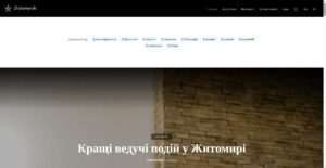 zhytomyrski.info